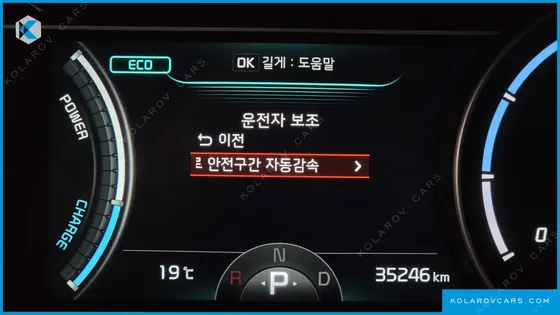 KIA NIRO AIR