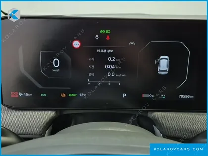 KIA EV3 LONG RANGE 2WD