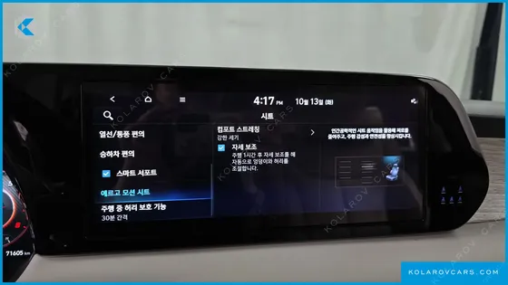 HYUNDAI PALISADE GASOLINE 3.8 4WD