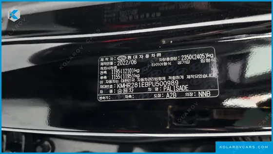 HYUNDAI PALISADE GASOLINE 3.8 2WD