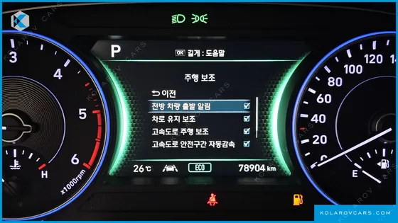 HYUNDAI PALISADE DIESEL 2.2 4WD