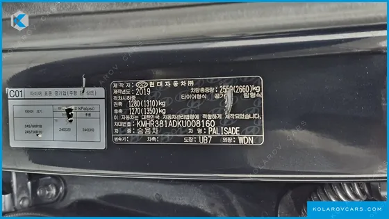 HYUNDAI PALISADE DIESEL 2.2 4WD