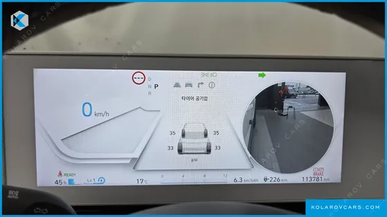HYUNDAI IONIQ 5 LONG RANGE