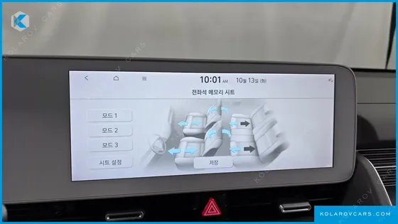 HYUNDAI IONIQ 5 LONG RANGE