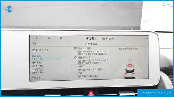 HYUNDAI IONIQ 5 LONG RANGE