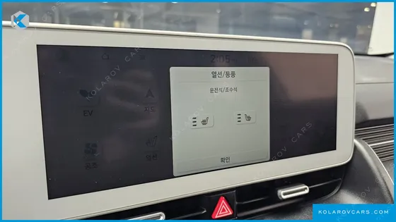 HYUNDAI IONIQ 5 LONG RANGE