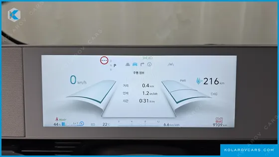 HYUNDAI IONIQ 5 LONG RANGE