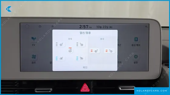 HYUNDAI IONIQ 5 LONG RANGE