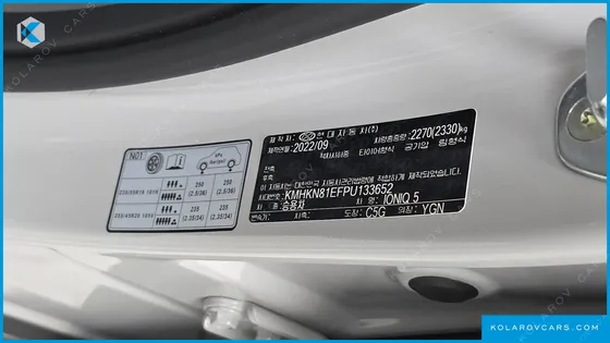 HYUNDAI IONIQ 5 LONG RANGE