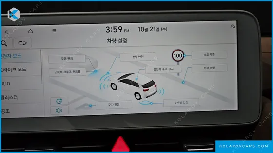 HYUNDAI IONIQ 5 LONG RANGE
