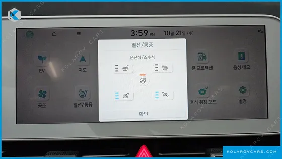 HYUNDAI IONIQ 5 LONG RANGE