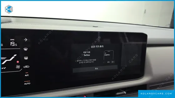 KIA SELTOS GASOLINE 1.6T 2WD
