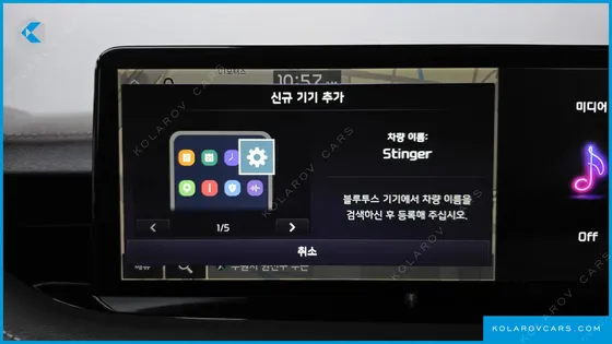 KIA STINGER 2.5 AWD MASTERS