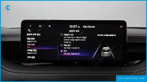 KIA STINGER 2.5 AWD MASTERS