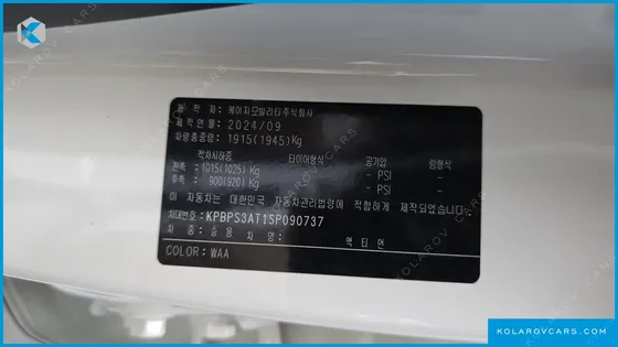 KGM - SSANGYONG ACTYON GASOLINE 1.5 2WD
