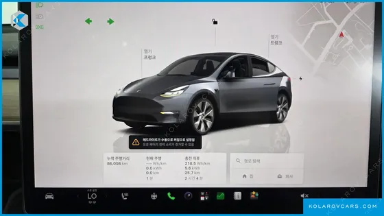 TESLA MODEL Y RWD