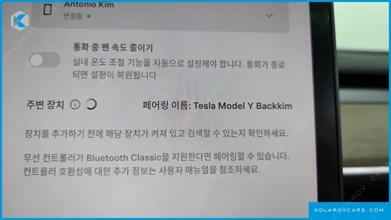 TESLA MODEL Y RWD