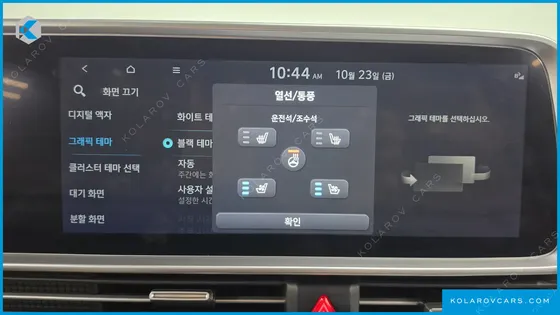 HYUNDAI IONIQ 6 STANDARD