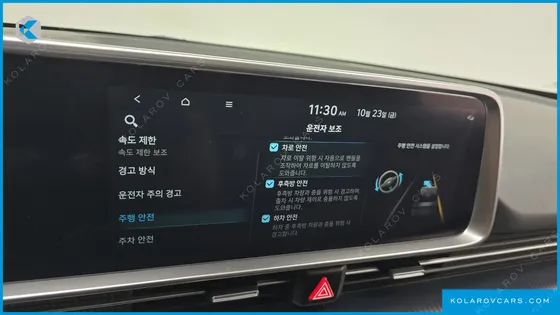 HYUNDAI IONIQ 6 LONG RANGE