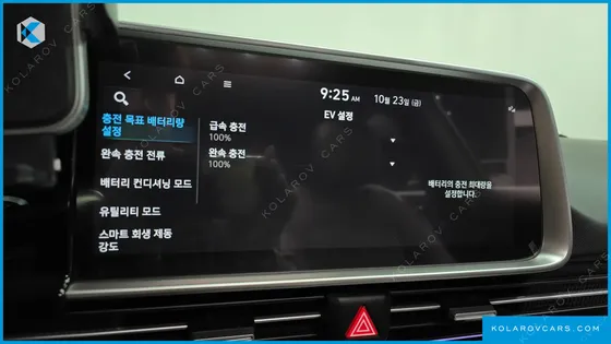 HYUNDAI IONIQ 6 LONG RANGE AWD