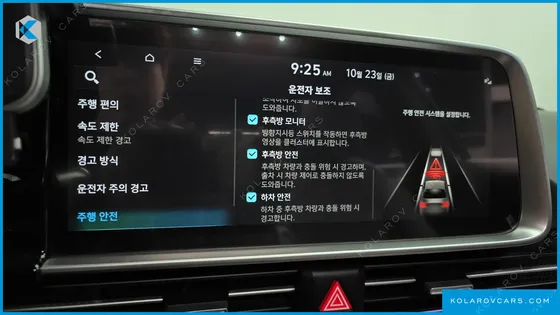 HYUNDAI IONIQ 6 LONG RANGE AWD
