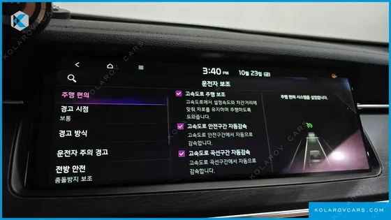 KIA K7 2.5 GDI X EDITION