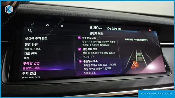 KIA K7 2.5 GDI X EDITION