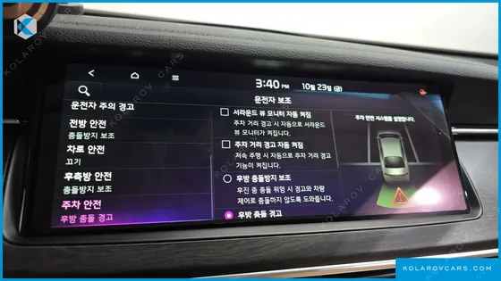 KIA K7 2.5 GDI X EDITION