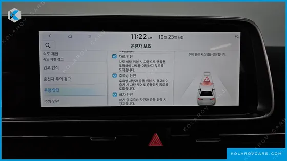 HYUNDAI IONIQ 6 STANDARD