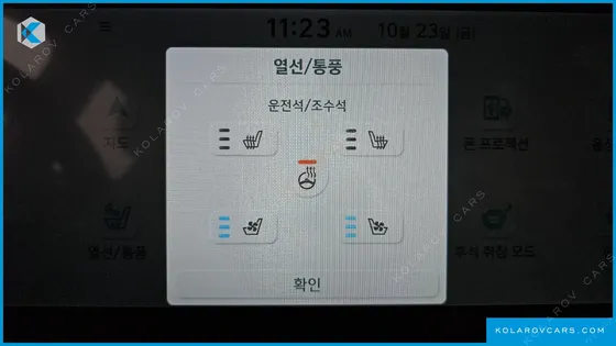 HYUNDAI IONIQ 6 STANDARD