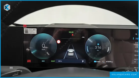 HYUNDAI IONIQ 5 LONG RANGE