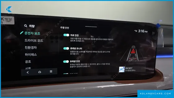 KIA K8 BEST SELECTION