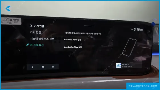 KIA K8 BEST SELECTION