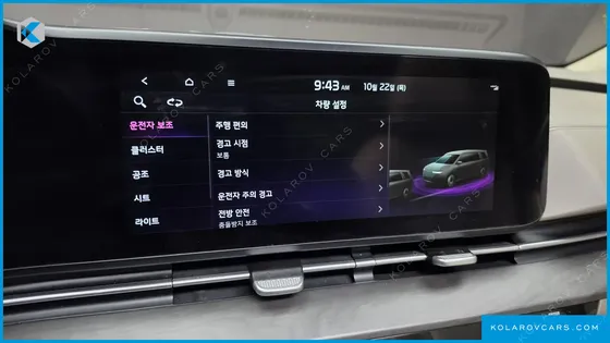 KIA CARNIVAL DIESEL 9-SEATER SIGNATURE