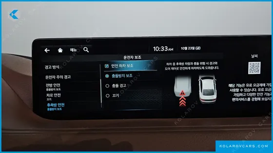 GENESIS G80 GASOLINE 2.5 TURBO 2WD