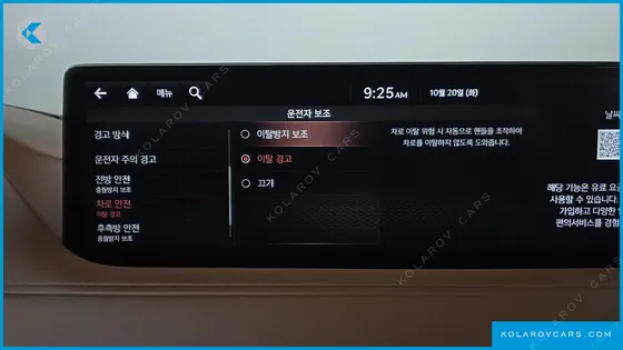 GENESIS G80 GASOLINE 2.5 TURBO 2WD