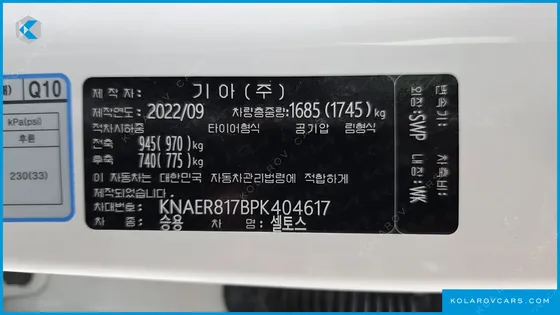 KIA SELTOS GASOLINE 1.6 TURBO 2WD