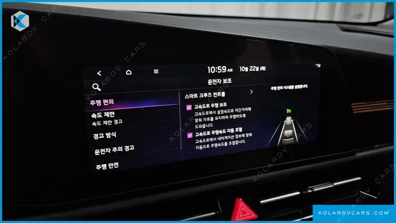 KIA NIRO BEST SELECTION