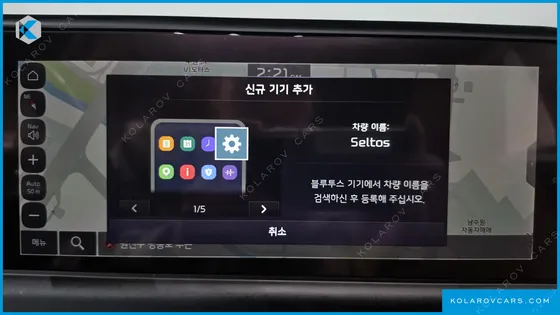 KIA SELTOS GASOLINE 2.0 4WD
