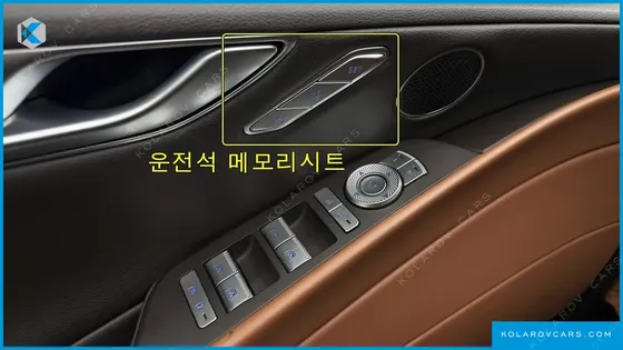 GENESIS G80 GASOLINE 2.5 TURBO 2WD