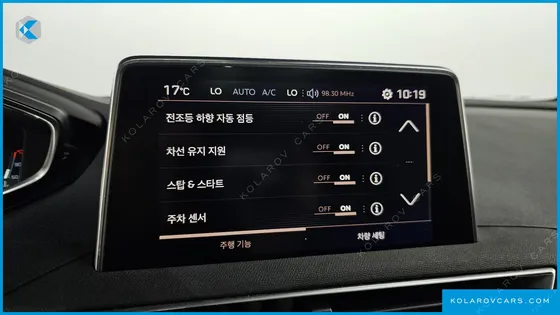 PEUGEOT 5008 1.6 BLUEHDI GT LINE