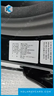 BMW 7 SERIES 740LI XDRIVE M SPORT PACKAGE