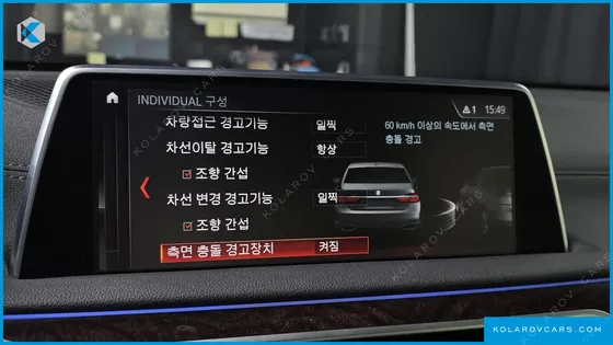 BMW 7 SERIES 730LD XDRIVE