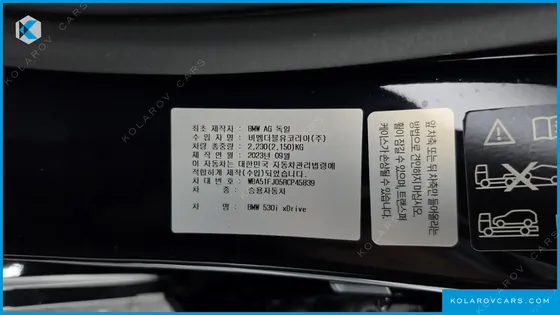 BMW 5 SERIES 530I XDRIVE M SPORT