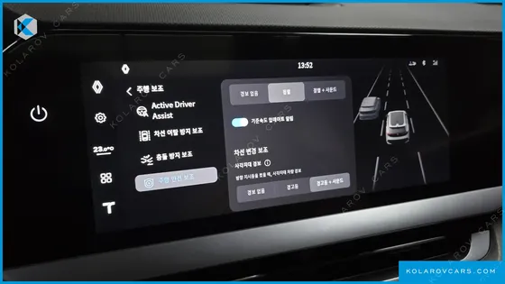 RENAULT KOREA FILANTE 1.5 E-TECH ICONIC 2WD