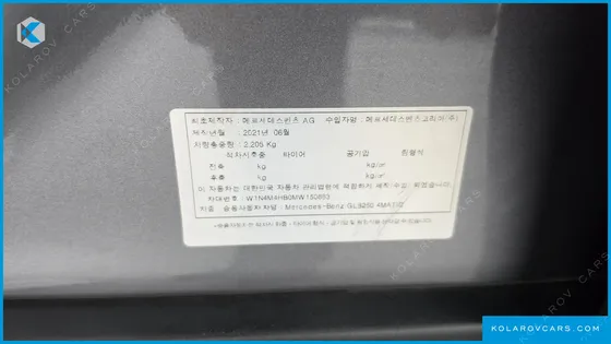 MERCEDES GLB-CLASS GLB250 4MATIC