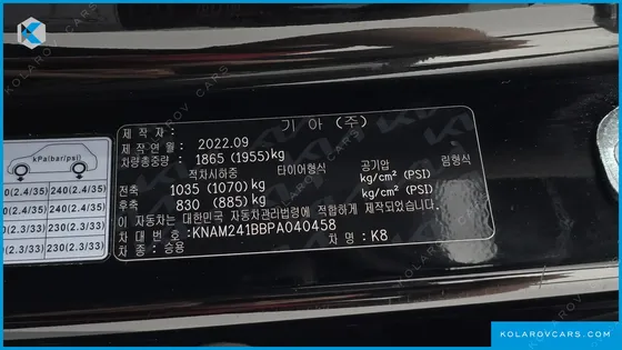 KIA K8 2.5 GASOLINE 2WD