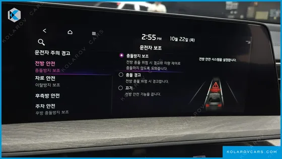 KIA K8 2.5 GASOLINE 2WD