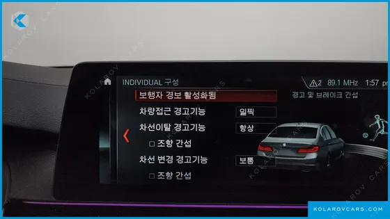 BMW 5 SERIES 520D LUXURY SPECIAL EDITION