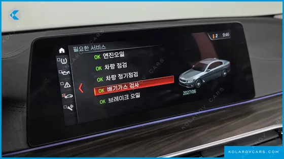 BMW 5 SERIES 530I LUXURY PLUS